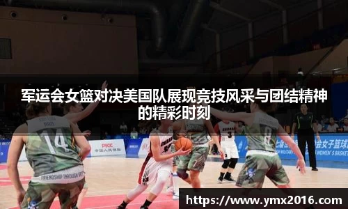 优游国际